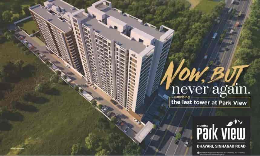 Mantra Park View Pune