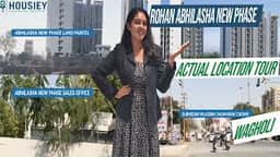 Location tour video thumbnail