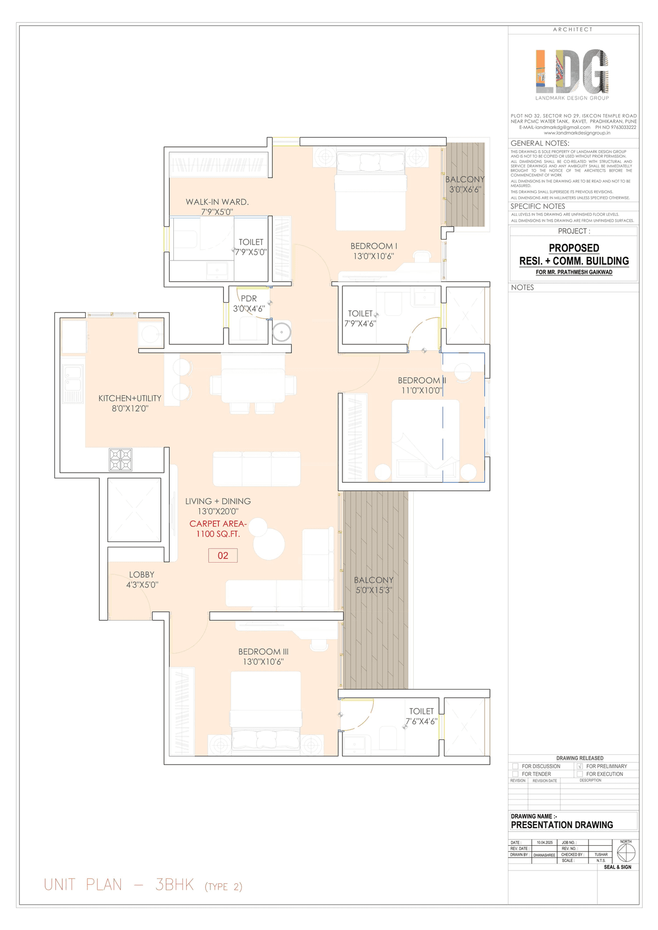 Gaikwad Unico Unit plan - 1100 sq.ft.