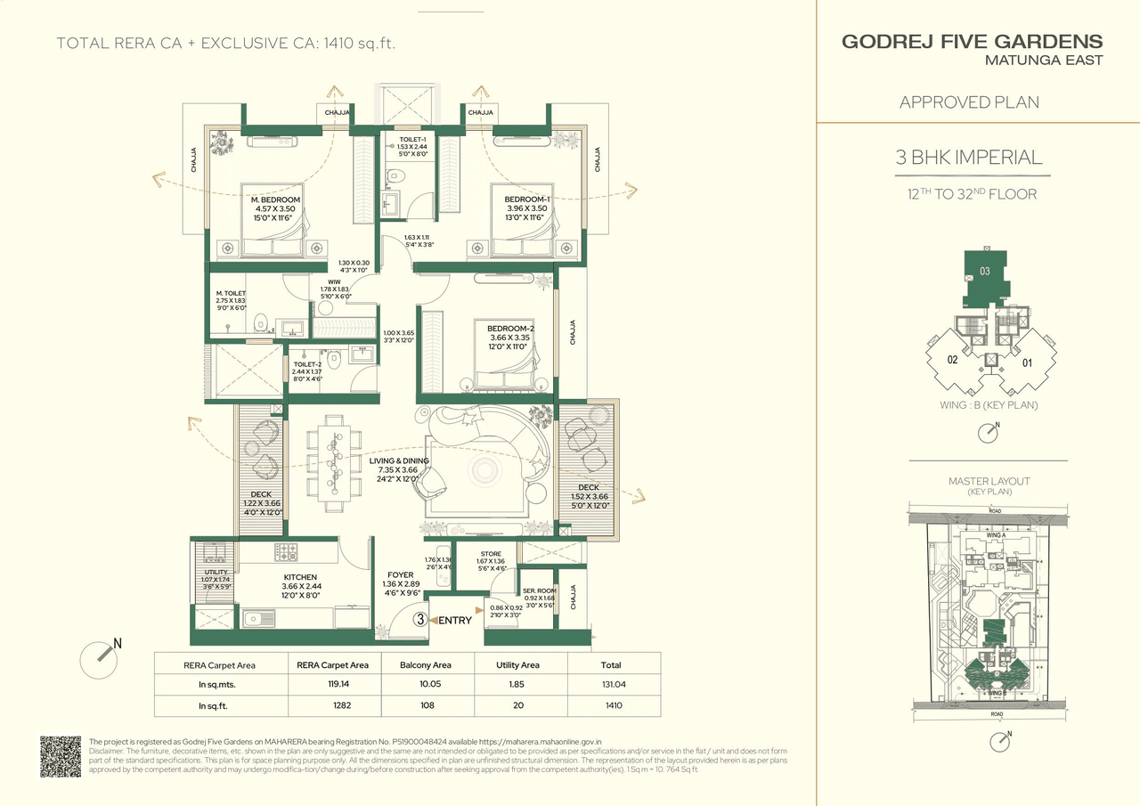 Godrej Five Gardens Unit plan - 1410 sq.ft.