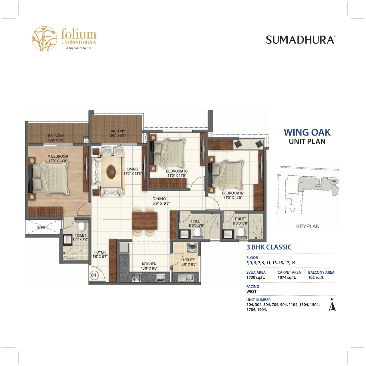 Sumadhura Folium Unit plan - 1176 sq.ft.