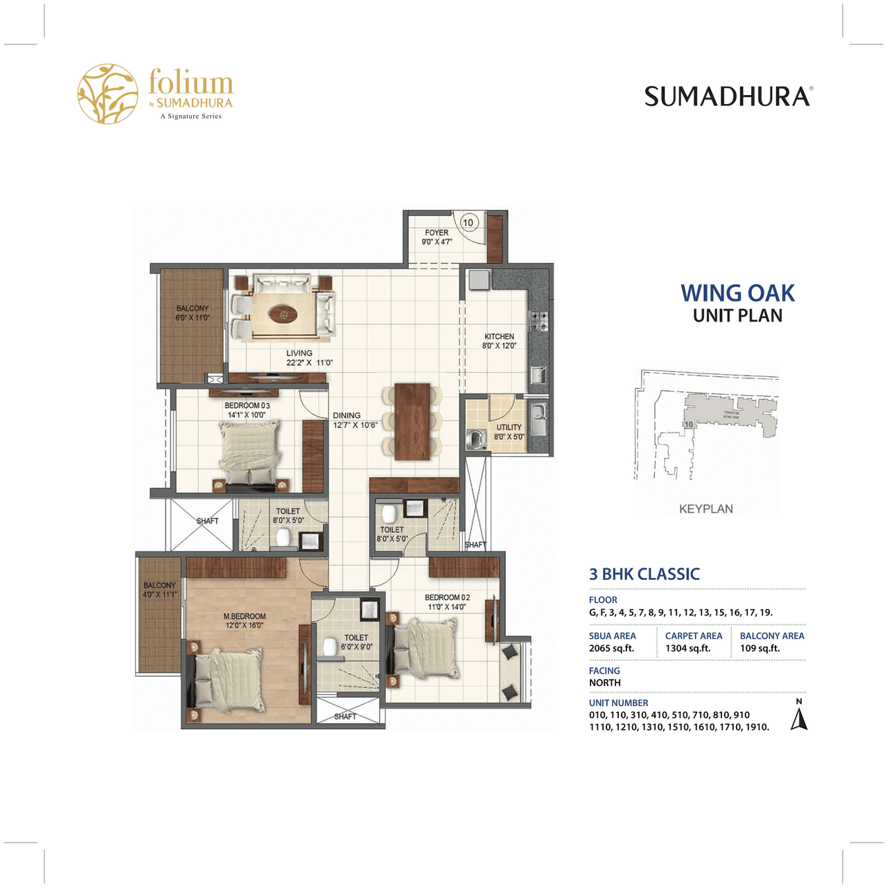 Sumadhura Folium Unit plan - 1404 sq.ft.