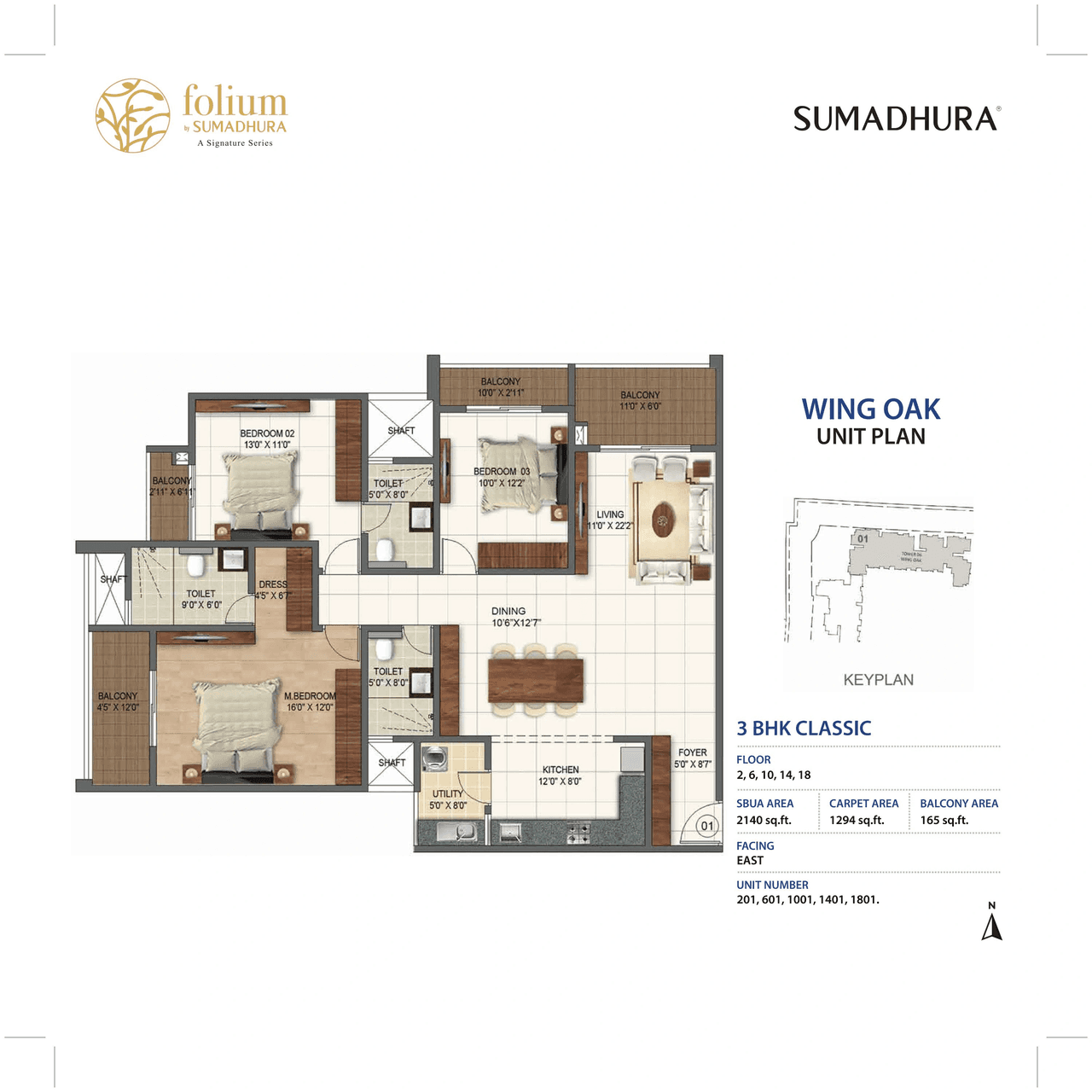 Sumadhura Folium Unit plan - 1455 sq.ft.