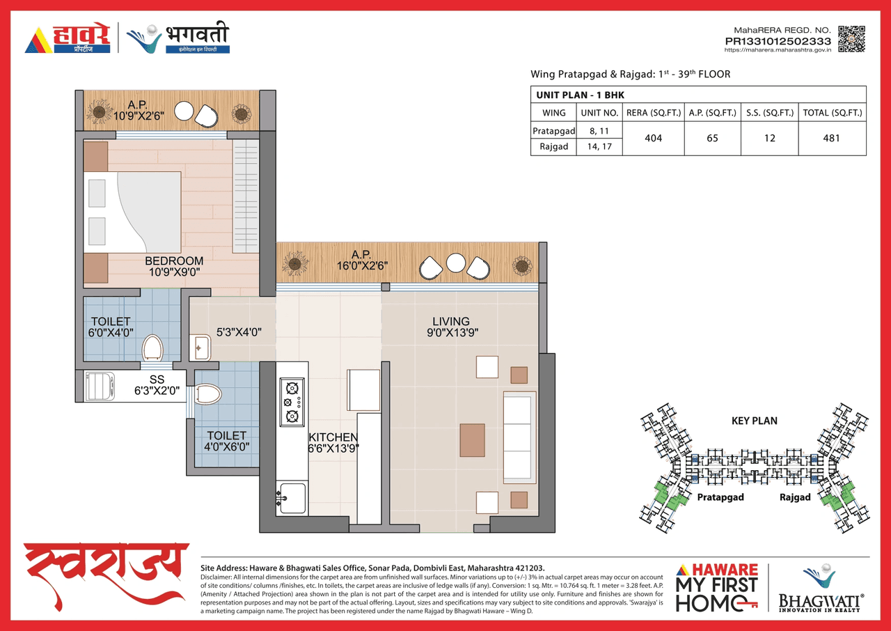 Haware Swaraj Unit plan - 480 sq.ft.