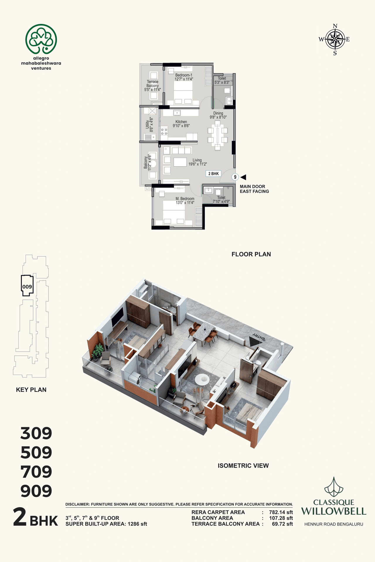 Classique Willowbell Unit plan - 782 sq.ft.