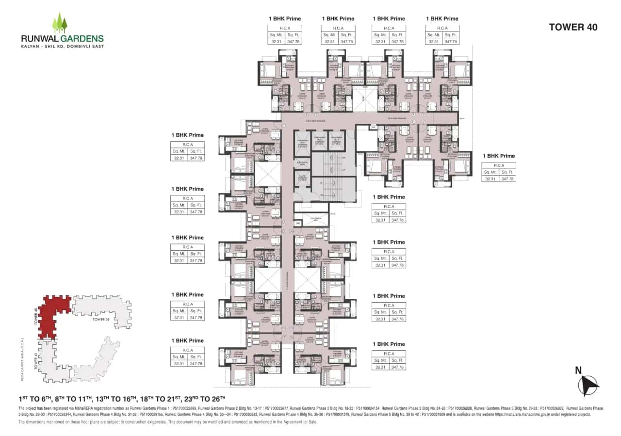 Runwal Garden Phase 5 Floor plan 1