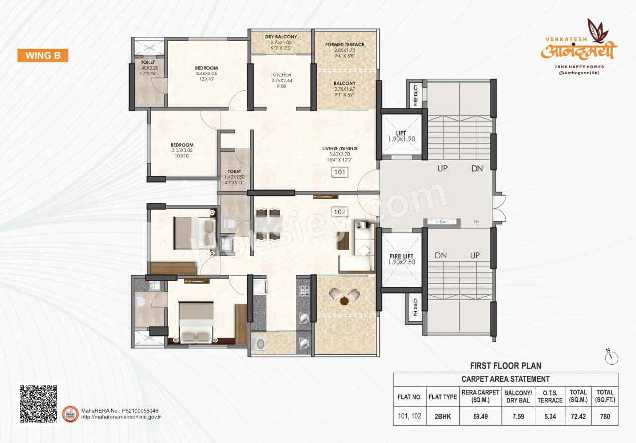 Venkatesh Anandmayi Floor plan 1