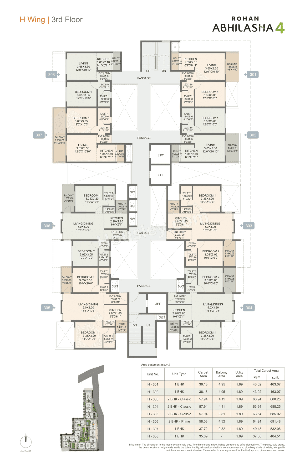 Rohan Abhilasha Floor plan 17