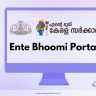 Ente Bhoomi Portal Kerala