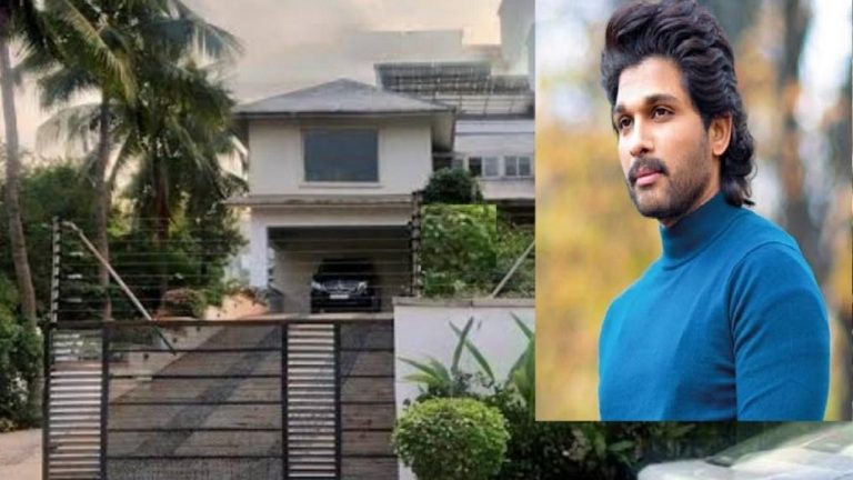 Allu Arjun House: Address | Price | Interior | Trending News