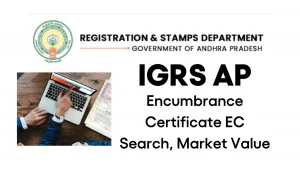 IGRS AP 2025