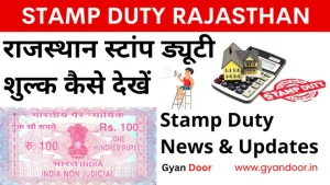 Stamp Duty in Rajasthan