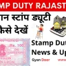 Stamp Duty in Rajasthan