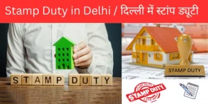 Stamp Duty and registration Charges in Delhi 2025