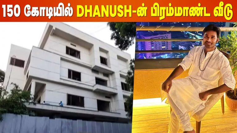 Dhanush House: A Peek into the Star’s Luxurious Abode