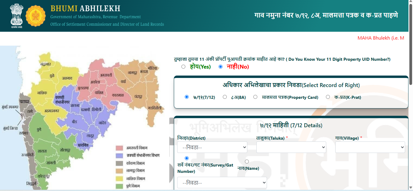 How to Check Land Records Online in Maharashtra