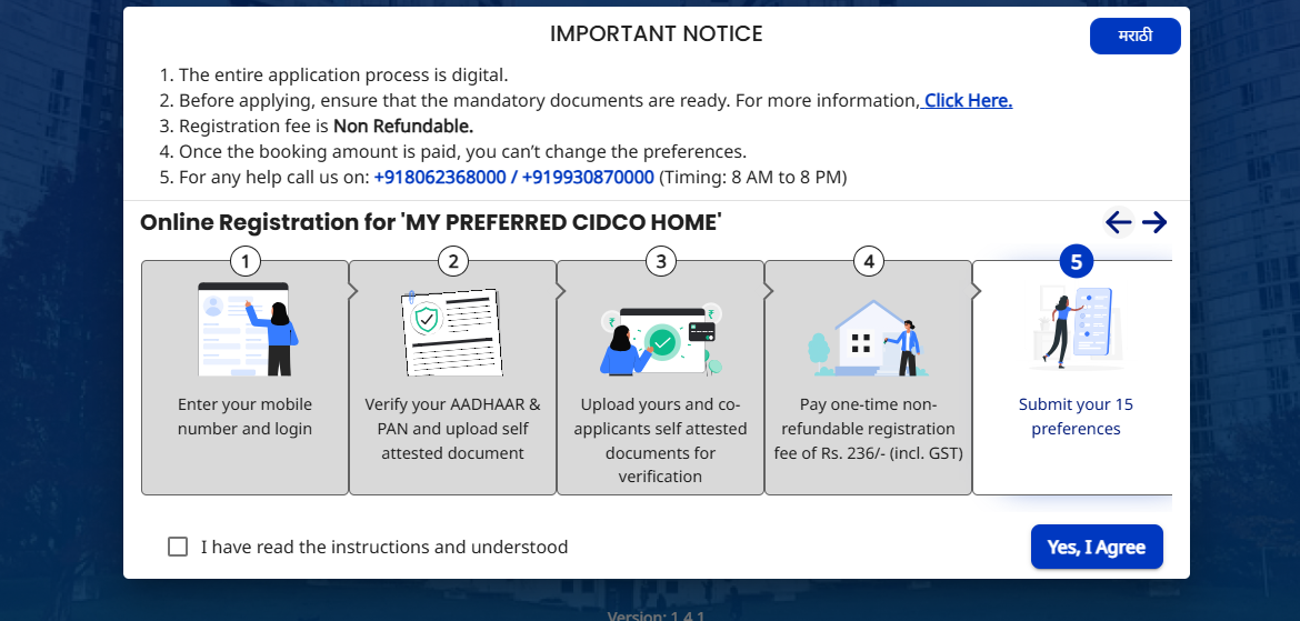 Registration on CIDCO Portal