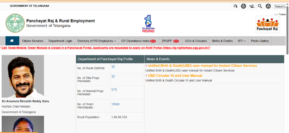 Visit the ePanchayat Telangana portal Visit the ePanchayat Telangana portal