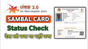 How to Check Sambal Card Status and Download It? How to Check Sambal Card Status and Download It?