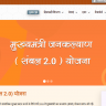 Jankalyan Portal Sambal