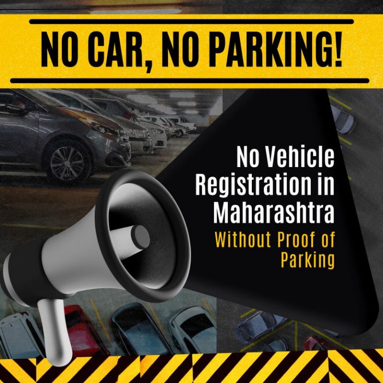 No Parking, No Car