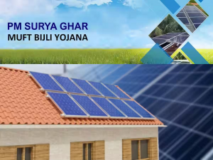 PM Surya Ghar Muft Bijli Yojana Scheme