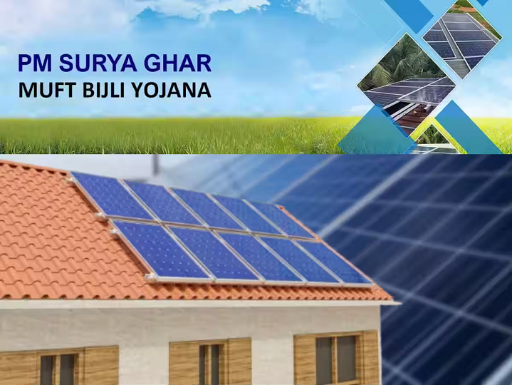 PM Surya Ghar Muft Bijli Yojana Scheme