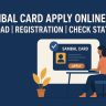 Sambal Card Apply Online