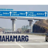 Samruddhi Mahamarg