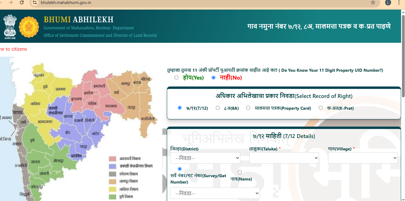 Steps to Get 7 12 and 8A Online Steps to Get 7 12 and 8A Online