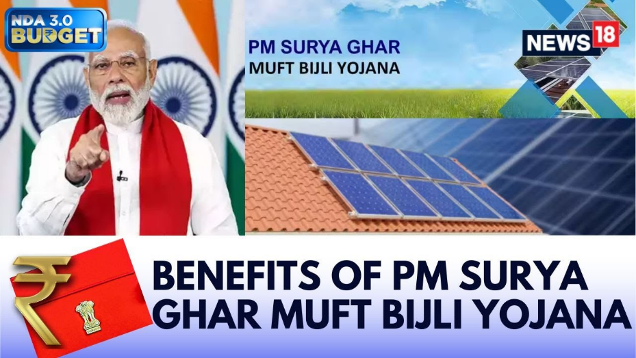 What Are the Key Benefits of PM Surya Ghar Muft Bijli Yojana