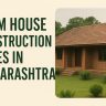 Farm House Construction Rules in Maharashtra