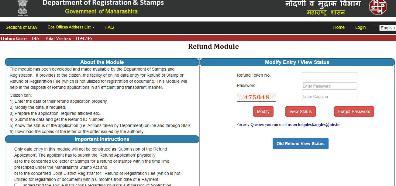 Step 1: Visit the Maharashtra Stamp Duty Refund Portal Step 1: Visit the Maharashtra Stamp Duty Refund Portal