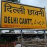 Delhi cantt: Metro Station List | Nearest Metro | Base Hospital