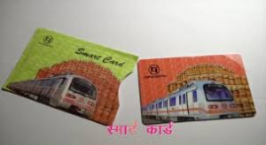Jaipur Metro Smart Card: How to Get and Recharge It? Jaipur Metro Smart Card: How to Get and Recharge It?