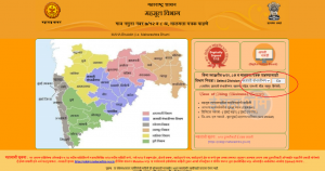 What Are the Types of Property Mutation in Maharashtra? What Are the Types of Property Mutation in Maharashtra?