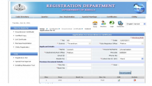 Enter property details such as survey number, district, village, and boundaries. Enter property details such as survey number, district, village, and boundaries.
