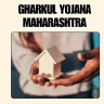 How to Apply for Gharkul Yojana in 2025 in Maharashtra