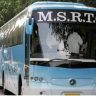 Maharashtra Govt to Lease MSRTC Bus Depot Land