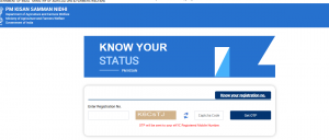 How to Check PM Kisan Beneficiary Status in 2025?
