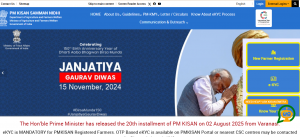 How to Check PM Kisan Beneficiary Status in 2025?