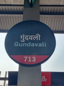 What Is The Gundavali To Andheri West Metro Station List? What Is The Gundavali To Andheri West Metro Station List?
