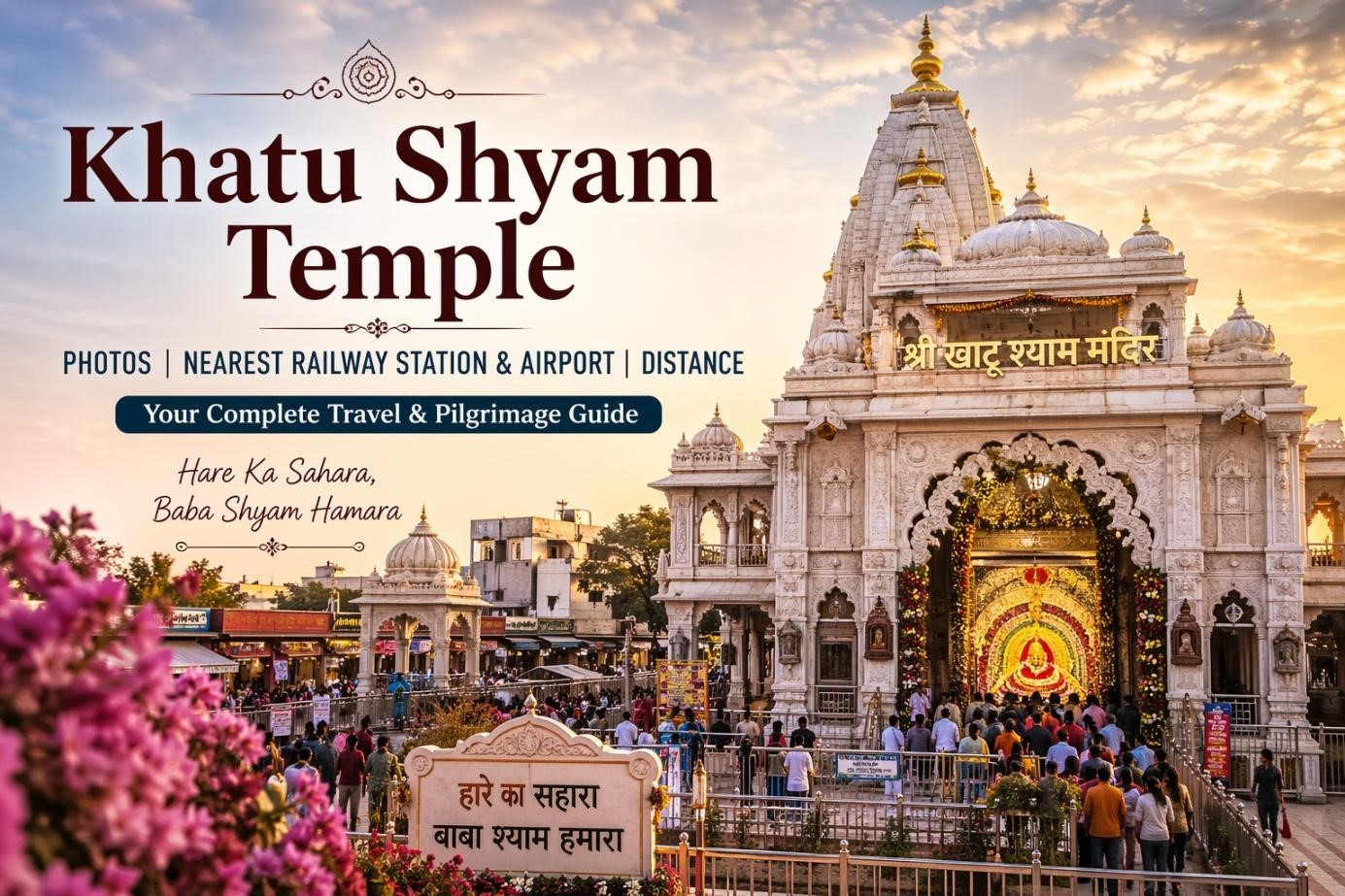 Khatu Shyam Temple: Photos | Nearest Railway Station & Airport | Distance