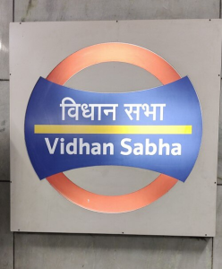 Vidhan Sabha Metro Station – The Most Practical Choice