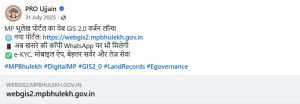What is the MP Bhulekh Portal?