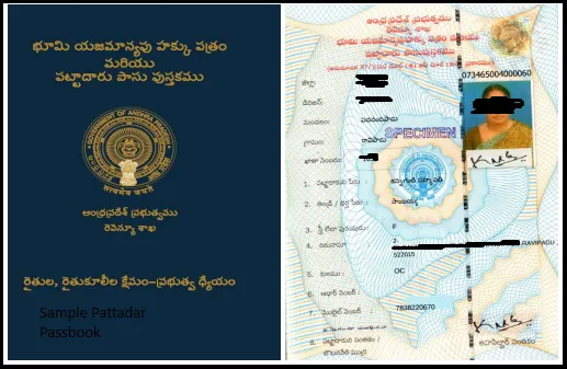 What is Pattadar Passbook in Andhra Pradesh?