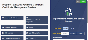 How to View Property ID on ULB NDC Haryana