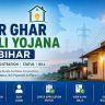 Har Ghar Bijli Yojana in Bihar