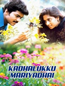 Kadhalukku Mariyadhai