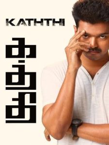 Kaththi social themes meshed with commercial entertainment